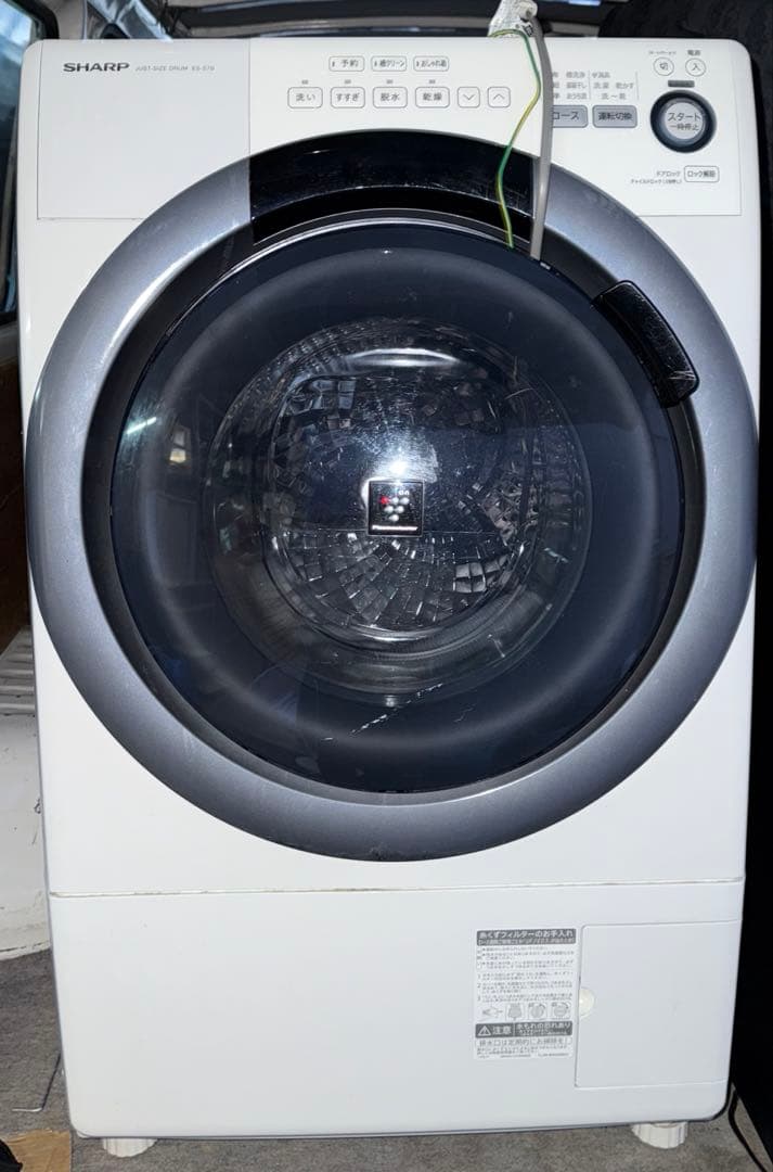 SHARP ドラム式洗濯機 ES-S7B-WL 2017年