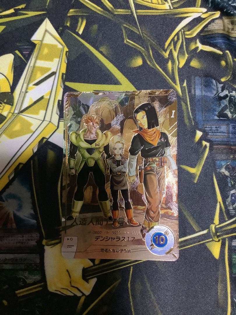 美品！sdv4-026 人造人間17号 パラレル