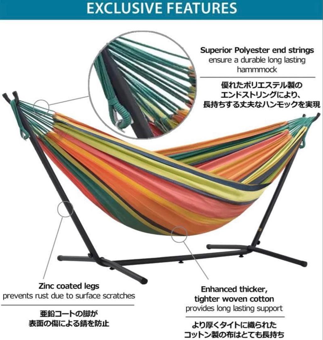 ［定価4万円］VIVERE ビフレダブルコットン　ハンモック UHSD08-42