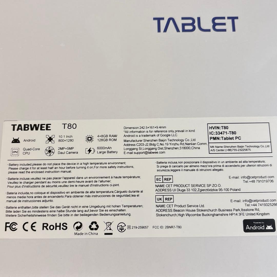 TABWEE タブレット 10インチ Android15 Wi-Fi 新品未開封