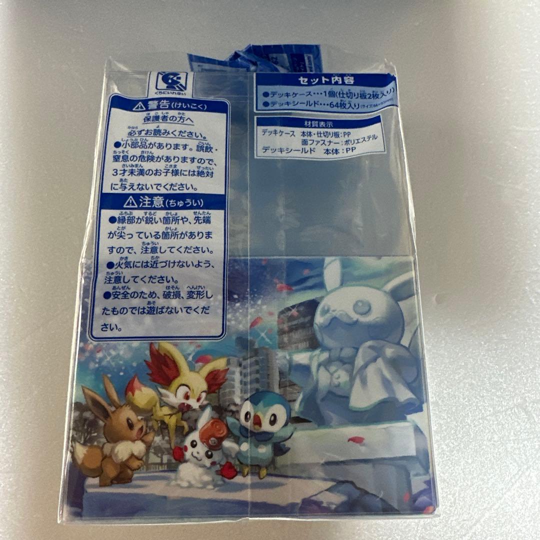 ポケモンカードゲーム デッキケース＆シールド ポケモンセンターサッポロ