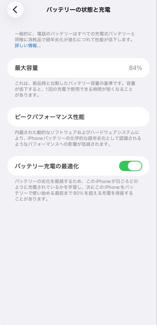 iPhone 12 promax ゴールド 本体　256gb