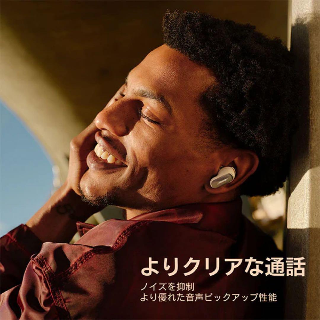 新品未開封BOSE QC Ultra Earbuds 2