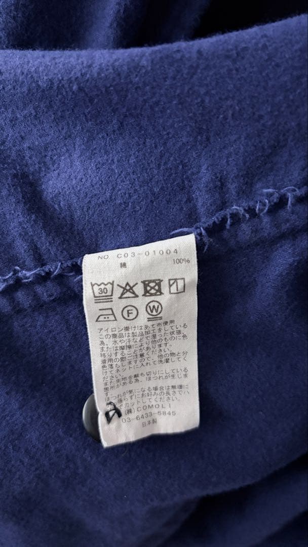 値下げ不可25AW comoliコットンネルジャケットロイヤルブルーsize2