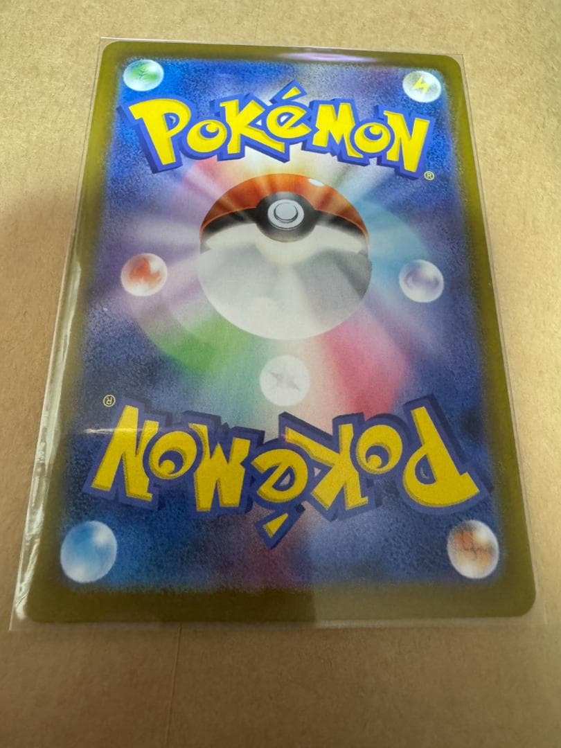 【匿名配送】メガジガルデex sar ポケカ 新弾 美品 ポケモンカード