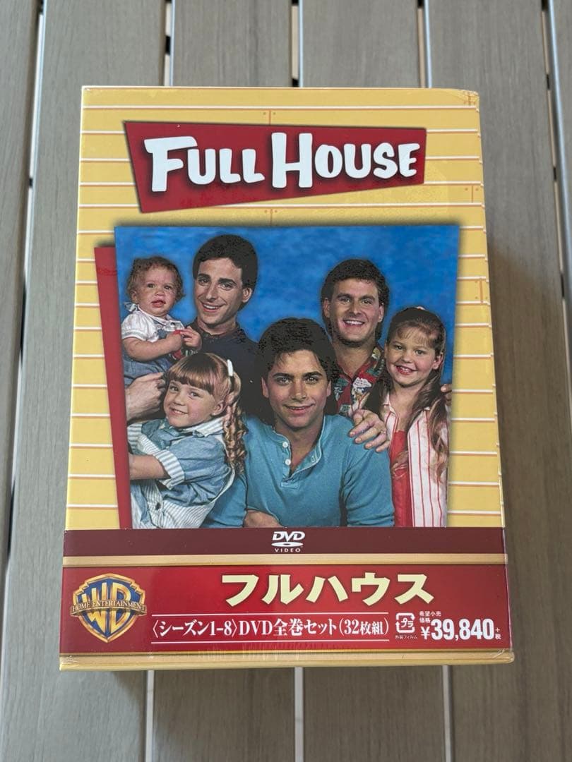 【新品未使用】フルハウス DVDボックス (シーズン1-8)