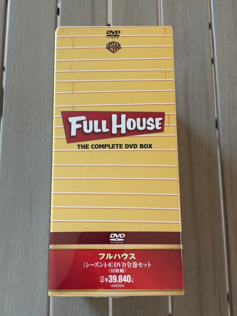 【新品未使用】フルハウス DVDボックス (シーズン1-8)