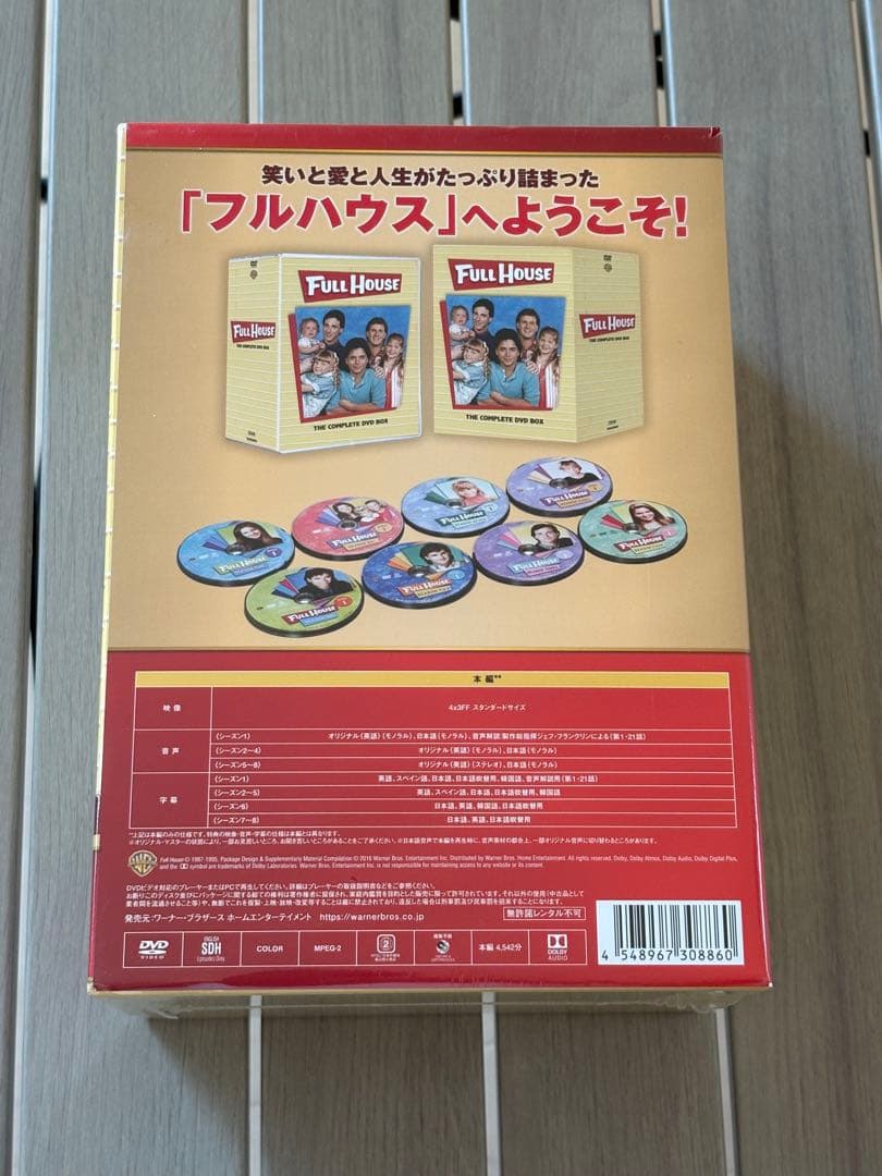 【新品未使用】フルハウス DVDボックス (シーズン1-8)