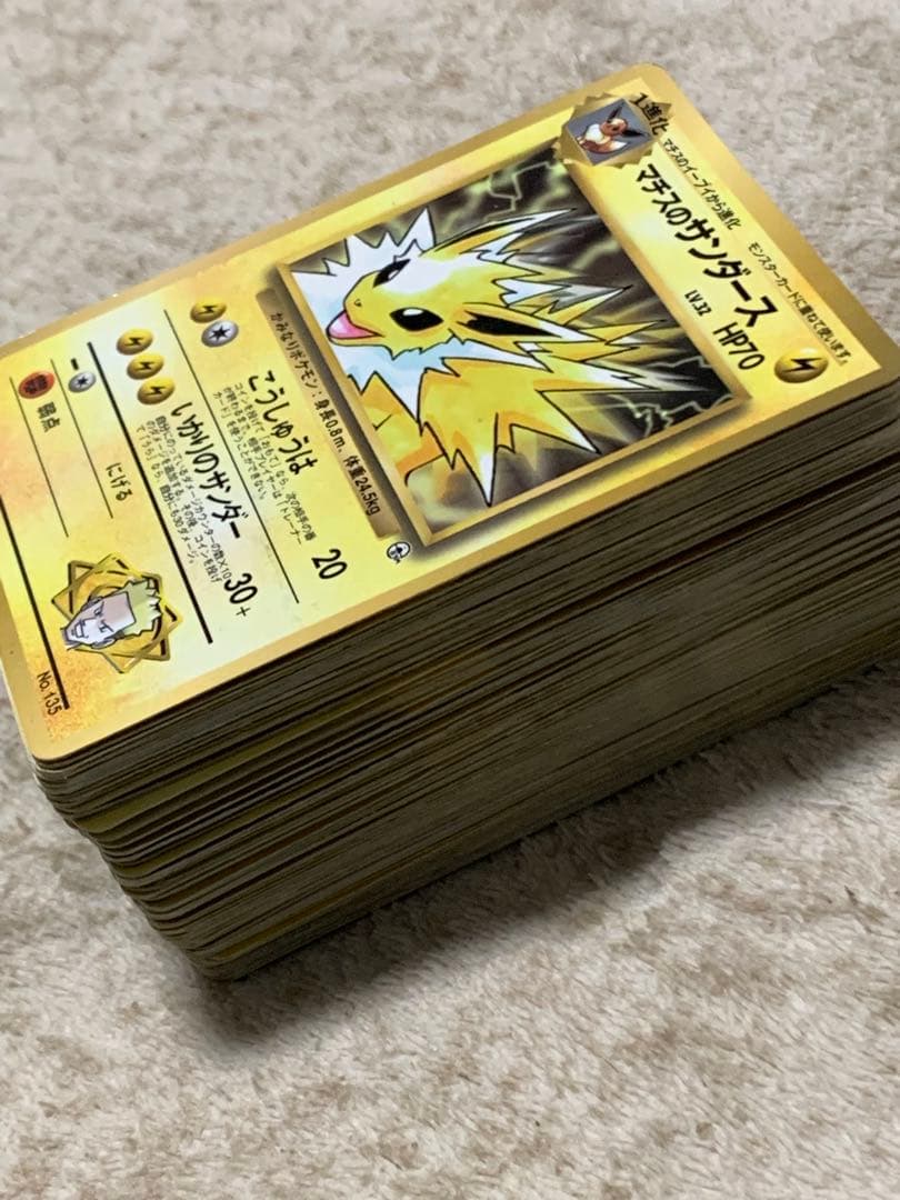 ポケカ　ポケモンカード　旧裏　ノーマル　プロモ　まとめ売り