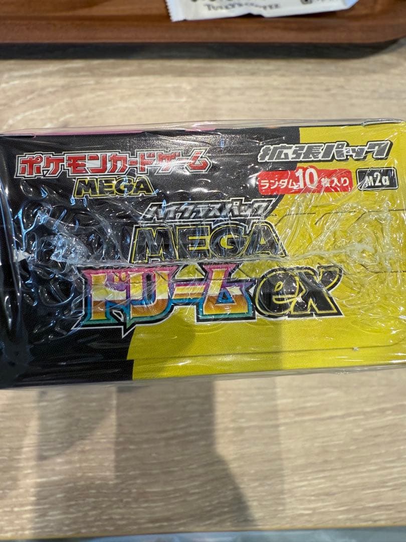 ポケモンカードゲーム MEGA EX ボックス