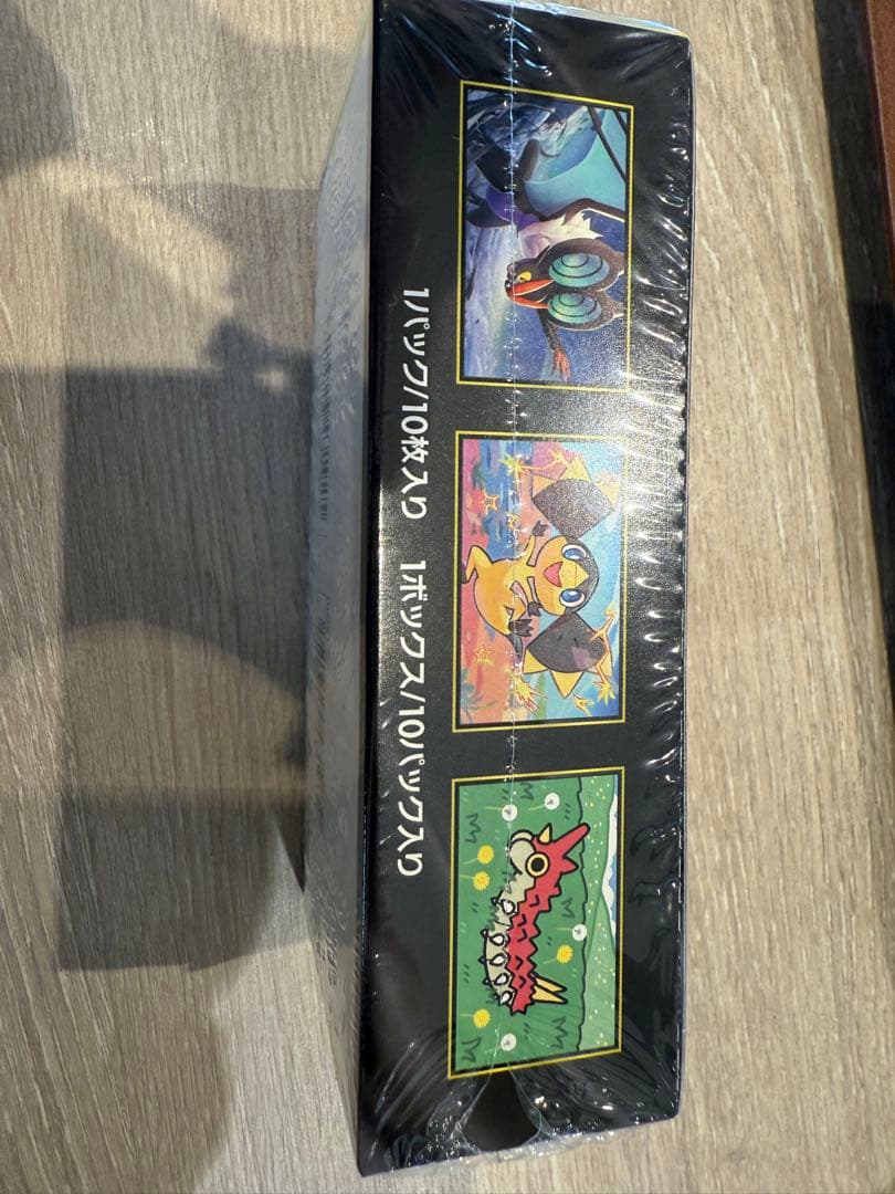 ポケモンカードゲーム MEGA EX ボックス