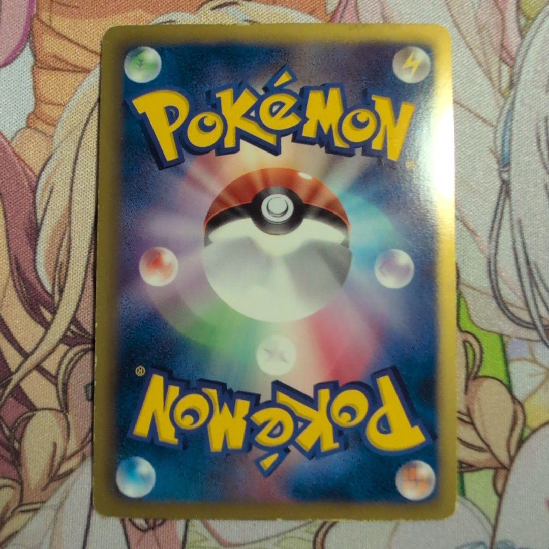 サーナイト UR BW