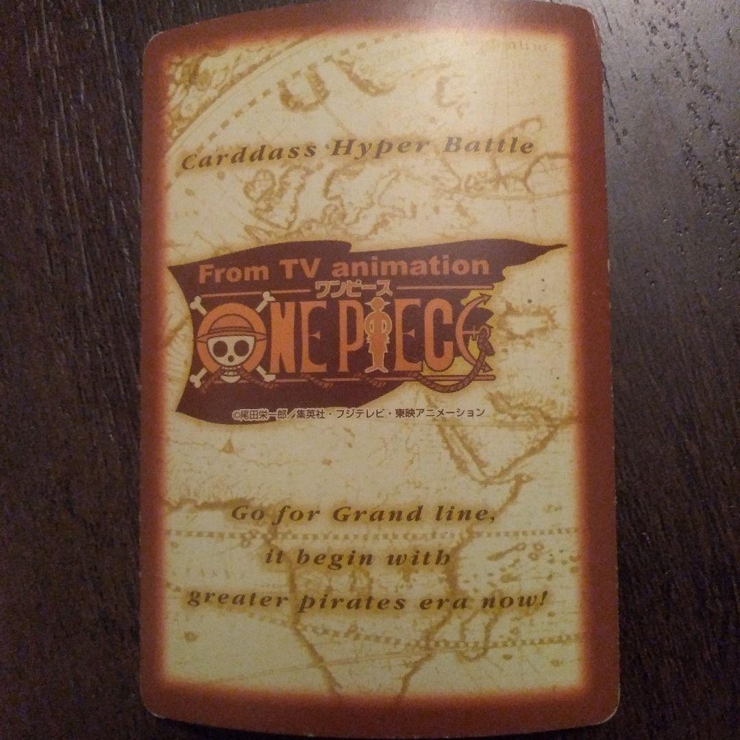 ワンピース　カードダス　ナミ