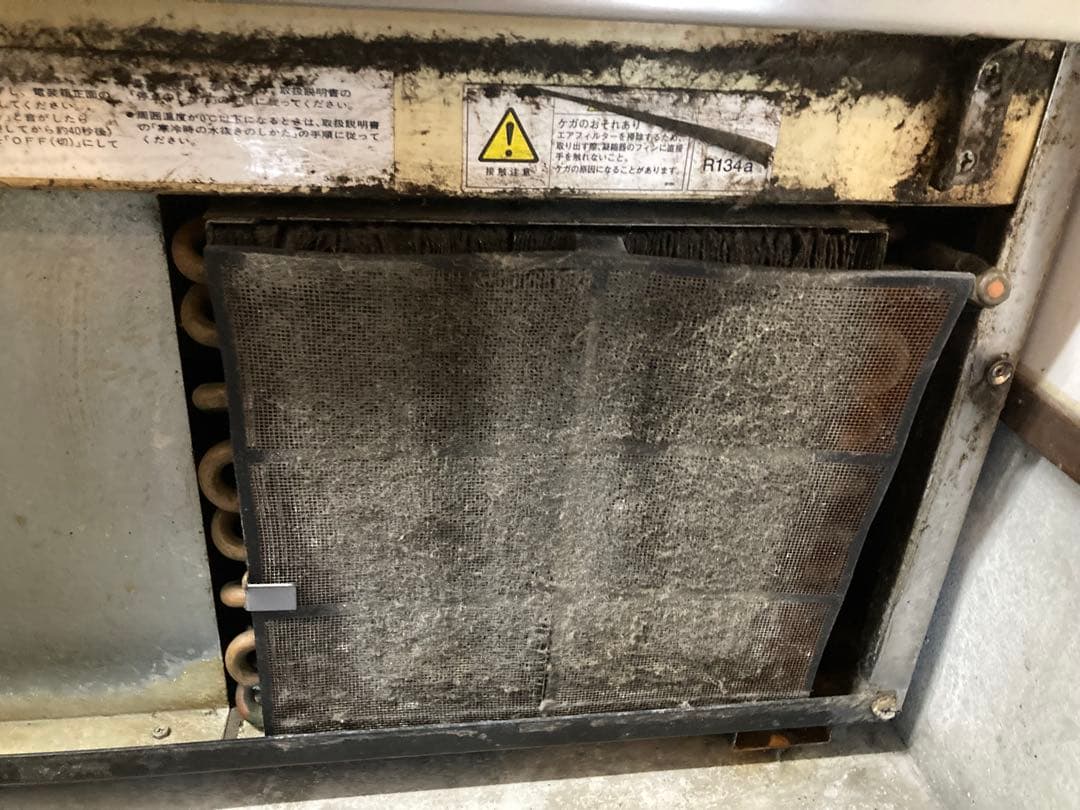 ジャンク　HOSHIZAKI 自動製氷機 IM-45L-1 ゆか様