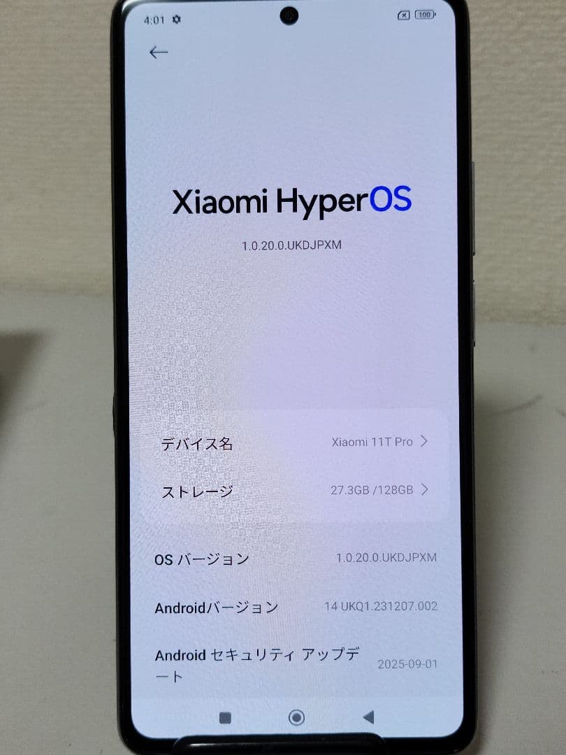美品　Xiaomi 11T Pro ムーンホワイト 128GB　1億800万画素