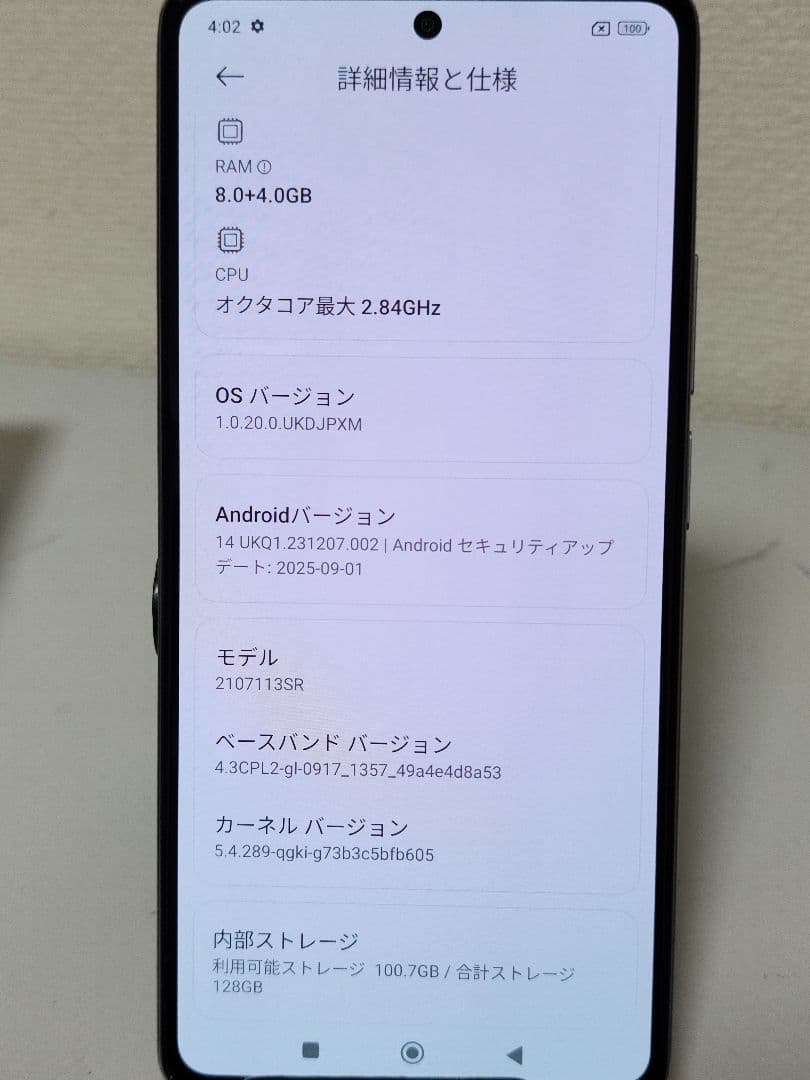 美品　Xiaomi 11T Pro ムーンホワイト 128GB　1億800万画素