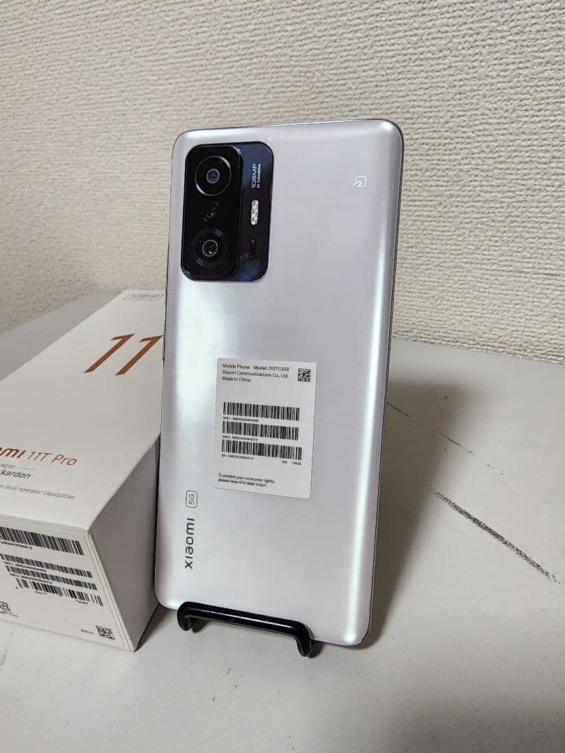 美品　Xiaomi 11T Pro ムーンホワイト 128GB　1億800万画素