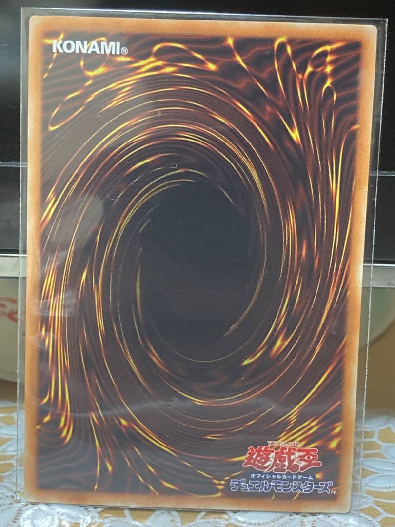 シューティングクェーサードラゴン 20th