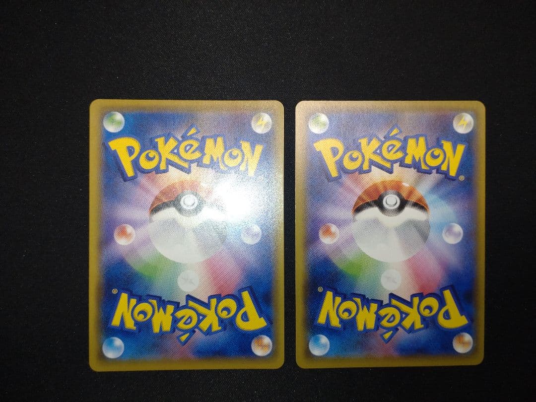 美品　ピカチュウ CHR SM11b ドリームリーグ 054/049 ２枚セット