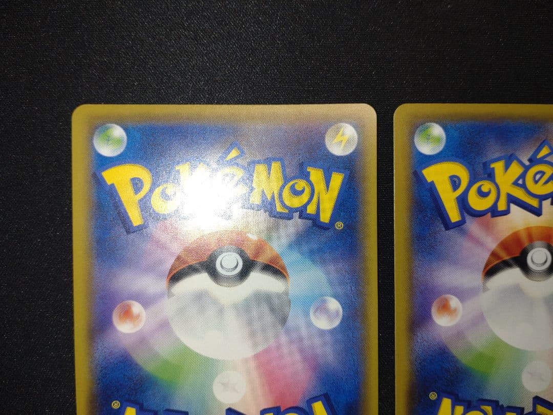 美品　ピカチュウ CHR SM11b ドリームリーグ 054/049 ２枚セット