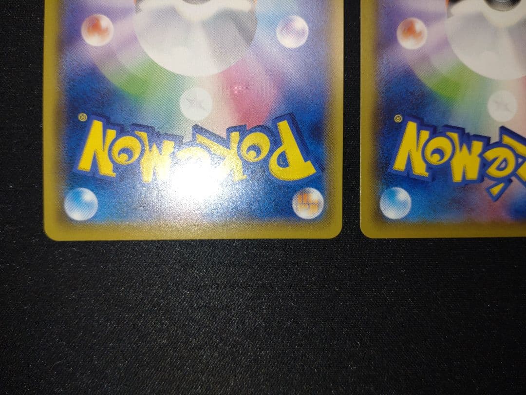 美品　ピカチュウ CHR SM11b ドリームリーグ 054/049 ２枚セット