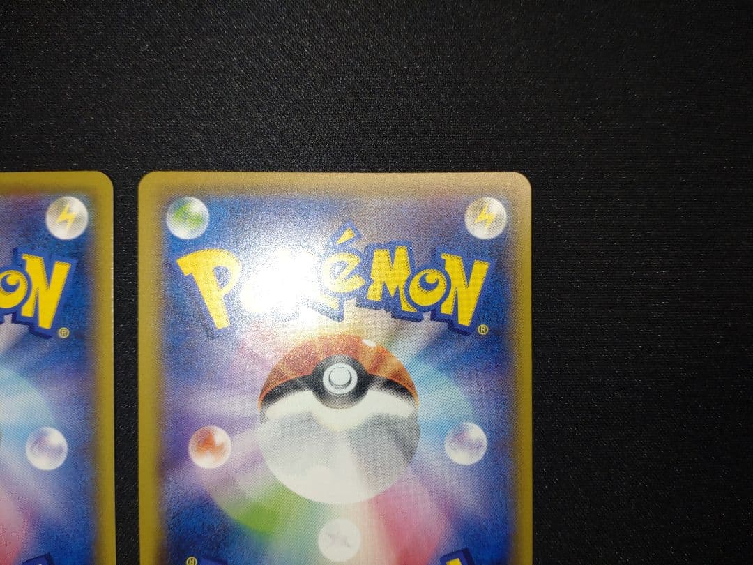 美品　ピカチュウ CHR SM11b ドリームリーグ 054/049 ２枚セット