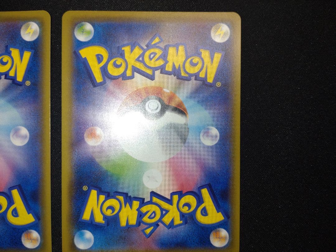 美品　ピカチュウ CHR SM11b ドリームリーグ 054/049 ２枚セット