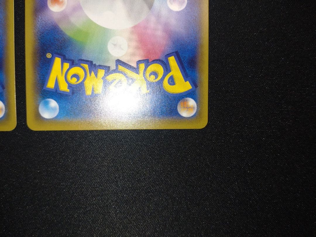 美品　ピカチュウ CHR SM11b ドリームリーグ 054/049 ２枚セット