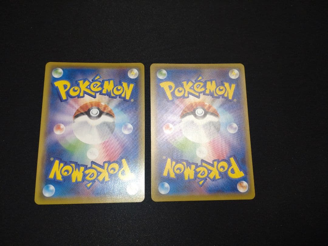 美品　ピカチュウ CHR SM11b ドリームリーグ 054/049 ２枚セット