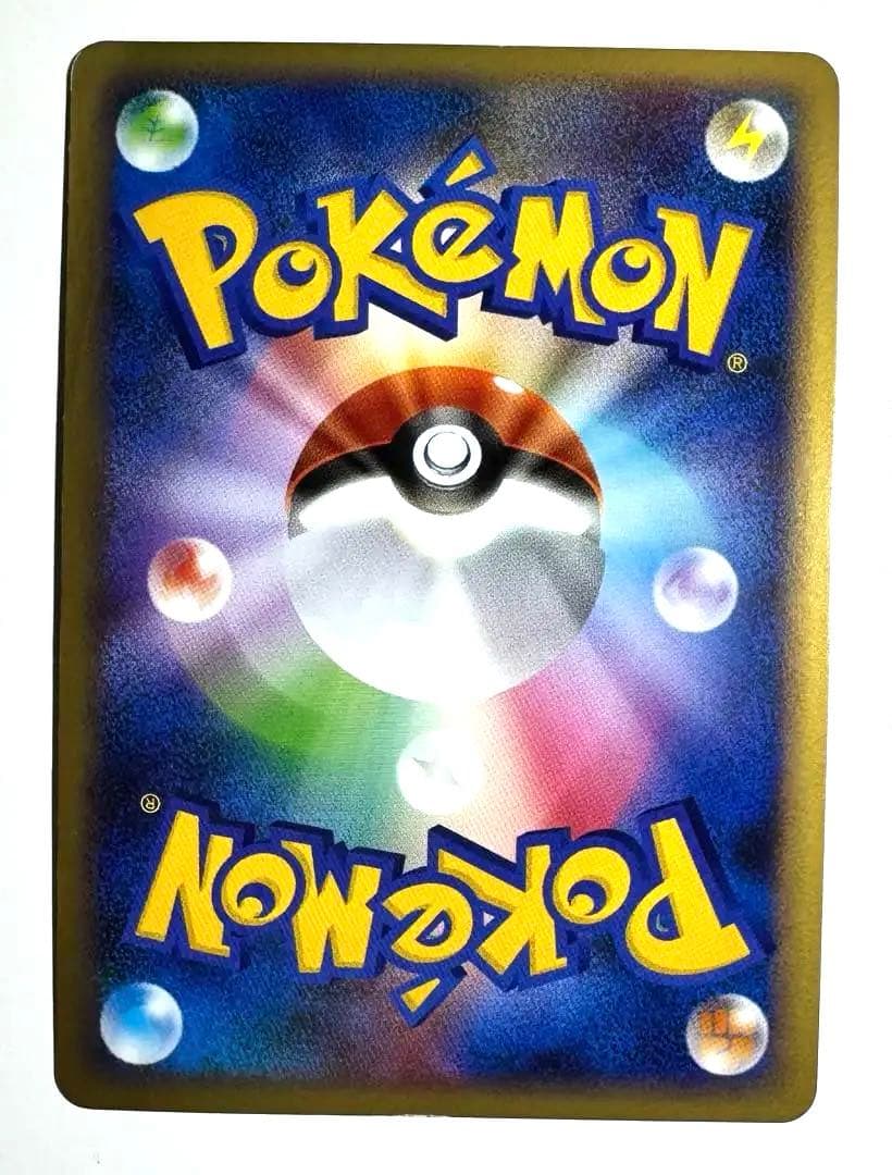 モノマネむすめ プロモ ソウルシルバー レジェンド