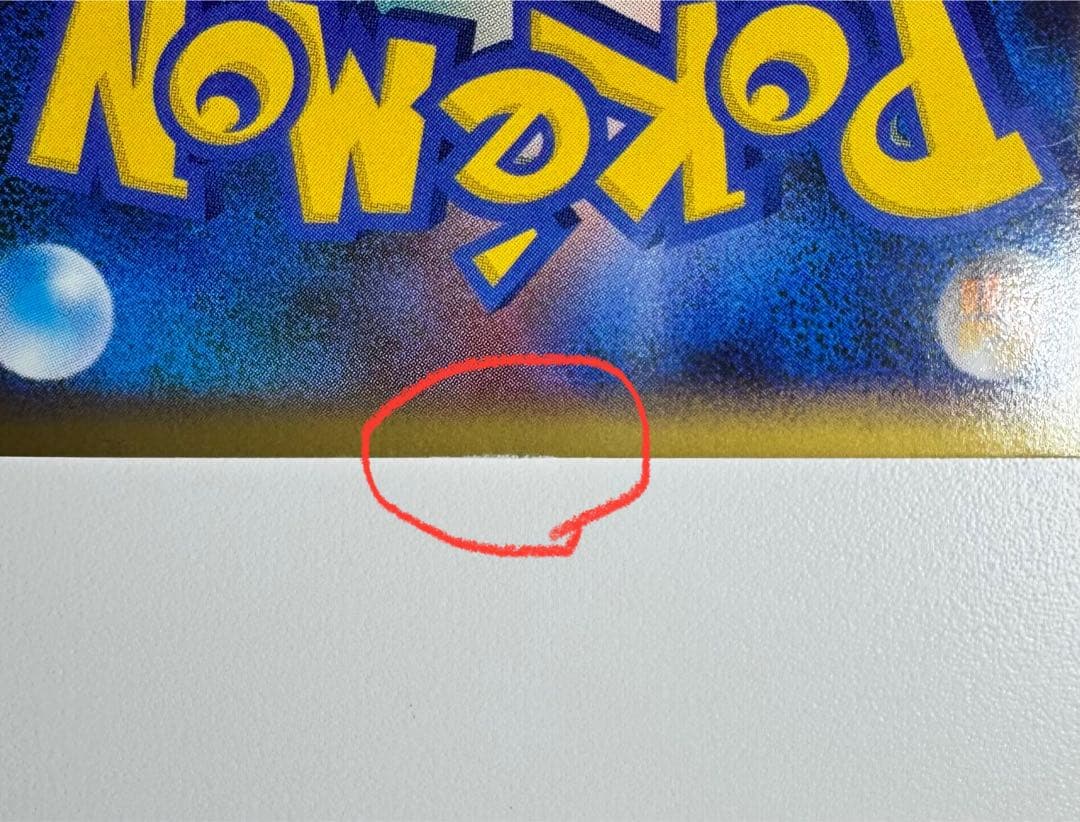 モノマネむすめ プロモ ソウルシルバー レジェンド