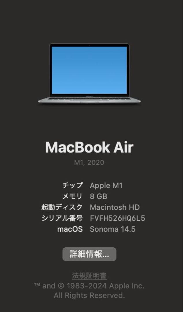 ⭐︎美品⭐︎MacBookAir M1 2020 8GB 512GB 13インチ