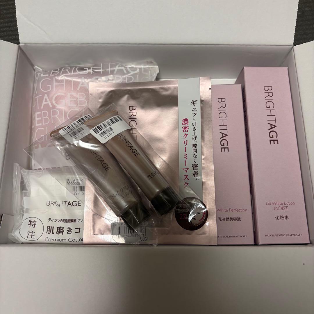 第一三共ヘルスケア 本格エイジングケア7点セット 未使用 BRIGHTAGE