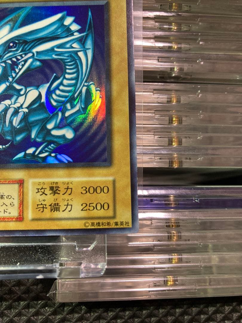 ⭐︎一軍/鑑定予定/極美品⭐︎遊戯王 青眼の白龍 初期ブル ブルーアイズ