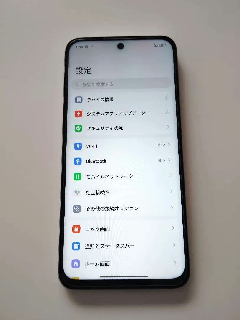 Xiaomi POCO M7 グローバル版 SIMフリー