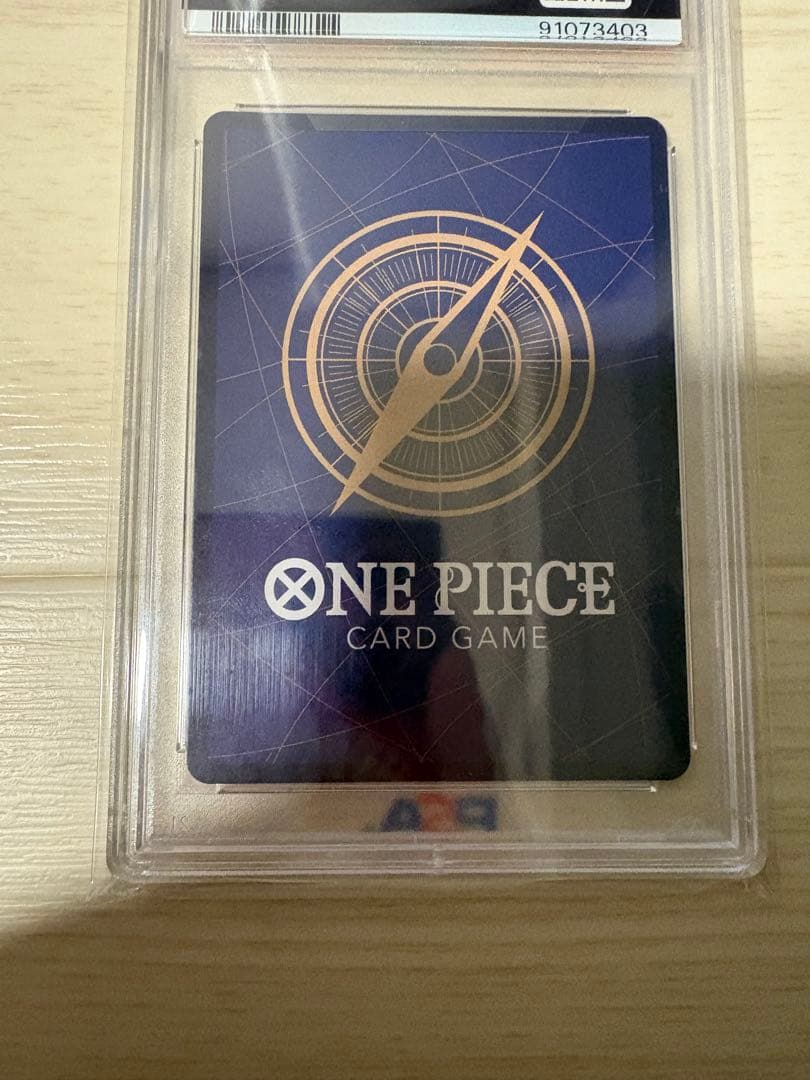 p*p様 ボアハンコック　psa10