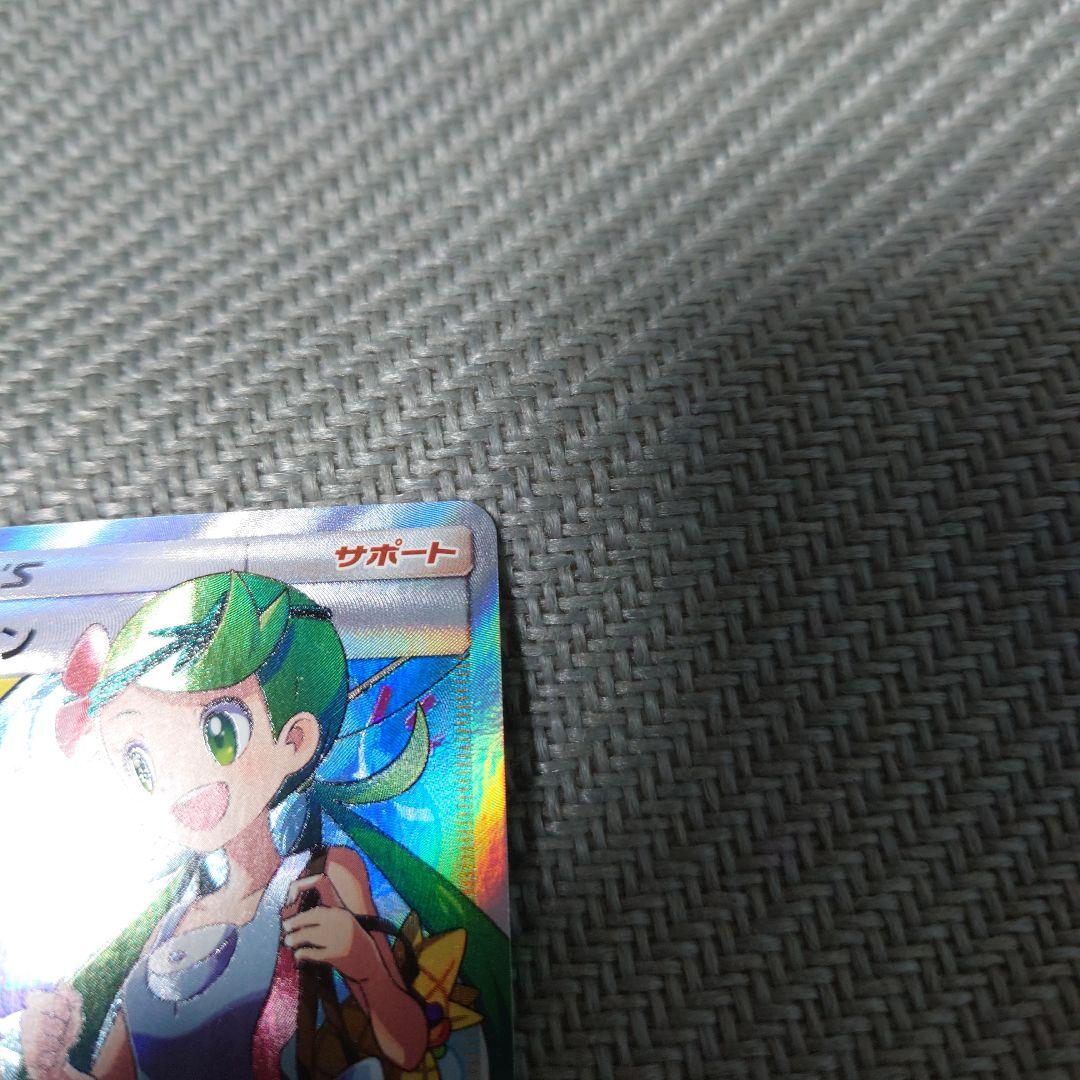 ポケモンカード　状態込マオ＆スイレン　sr