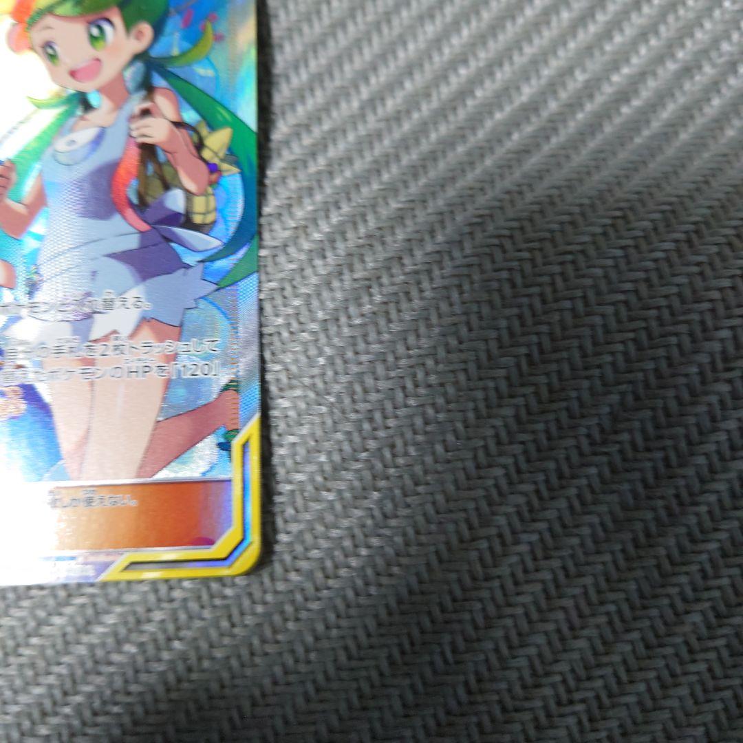 ポケモンカード　状態込マオ＆スイレン　sr