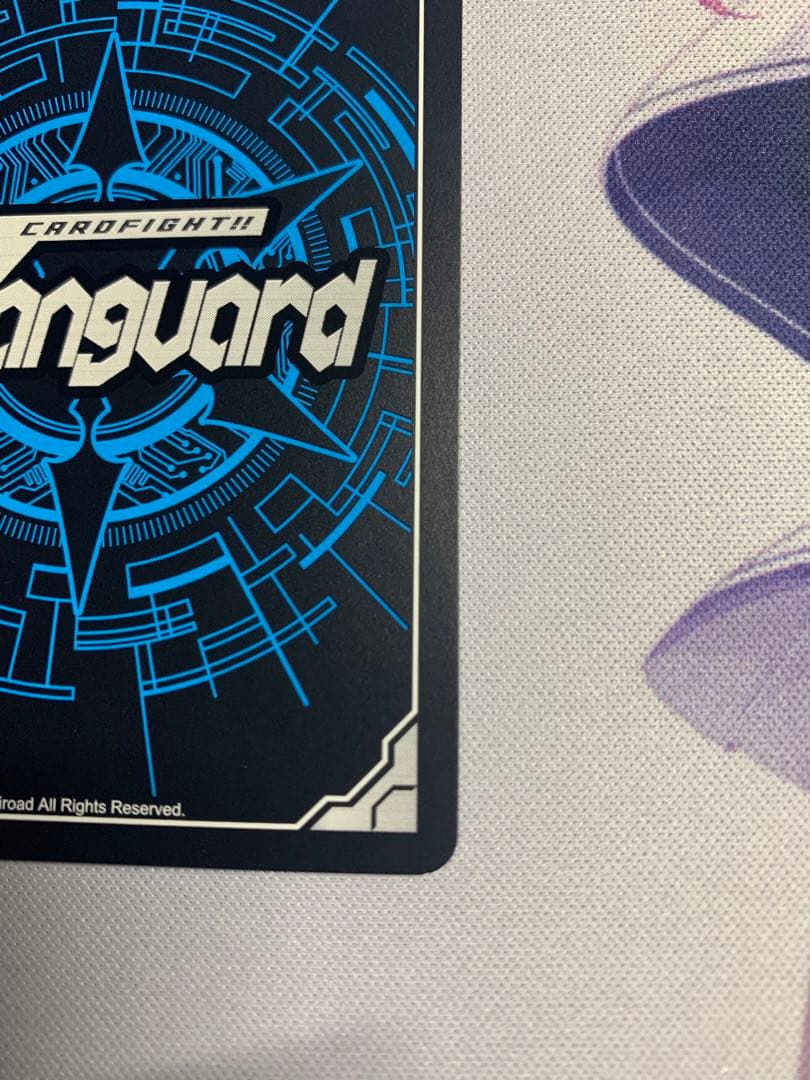 ヴァンガード 要楽奈　サイン　トリガー