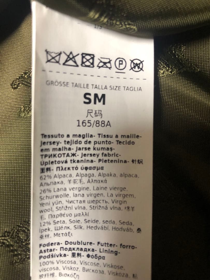 Maxmara テディベア ポンチョ・ケープコート カーキ