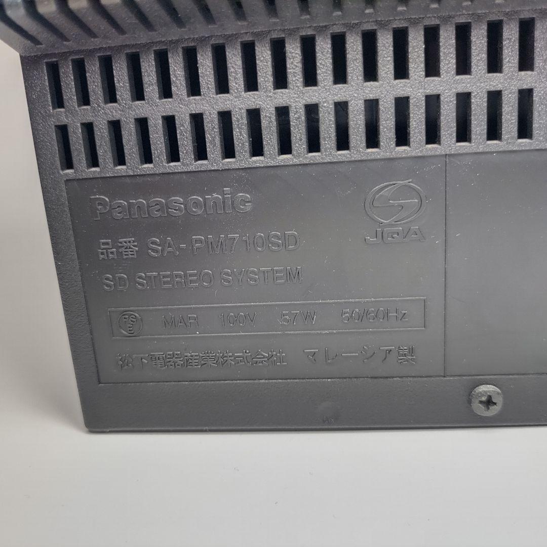 【稼働品】Panasonic SA-PM710SD ミニコンポ　リモコン付き