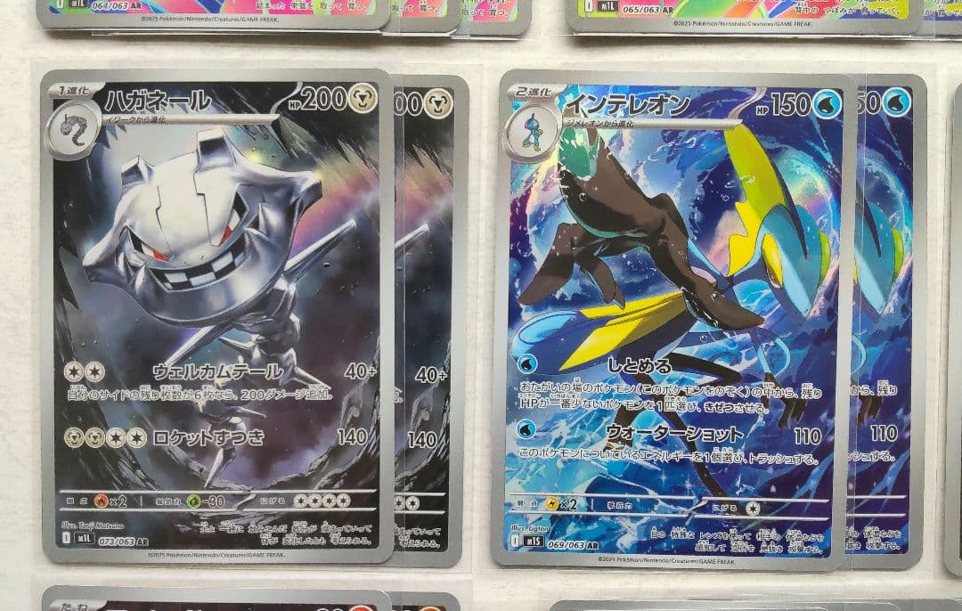 ポケモンカード メガブレイブ メガシンフォニア AR 53枚 まとめ売り