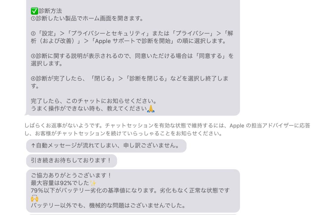 佐藤様専 iPad 第7世代 スペースグレーA2197 Wi-Fi 128GB