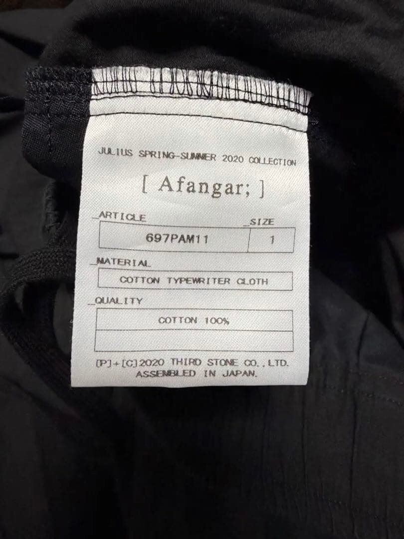 【美品】ニルズ　697PAM11