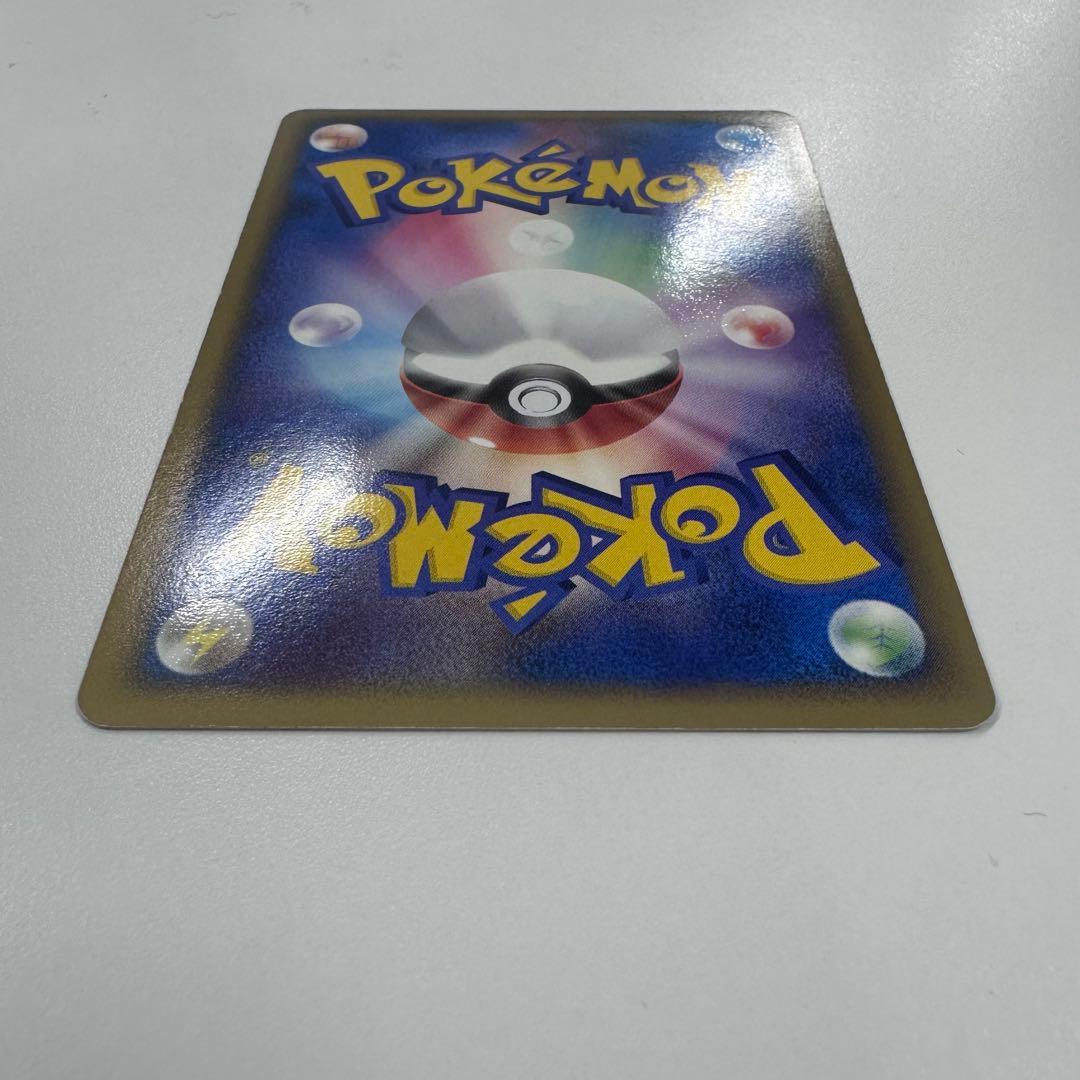 R団のスイクンex 069/084　拡張パック　ロケット団の逆襲