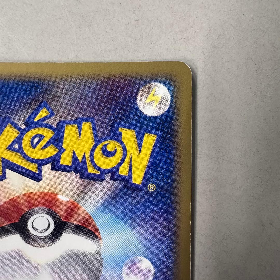 R団のスイクンex 069/084　拡張パック　ロケット団の逆襲