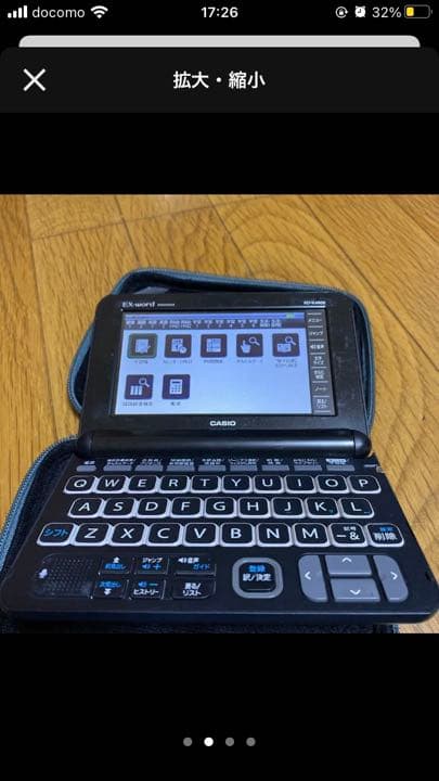 CASIO EX-word  DERTAPLUS9 電子辞書