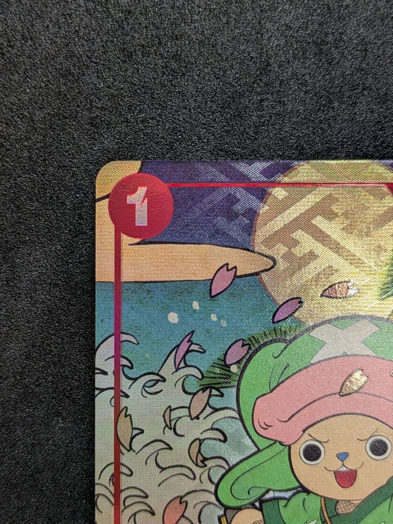 ONE PIECEカードゲーム　英語版1周年　トニートニー・チョッパー　浮世絵