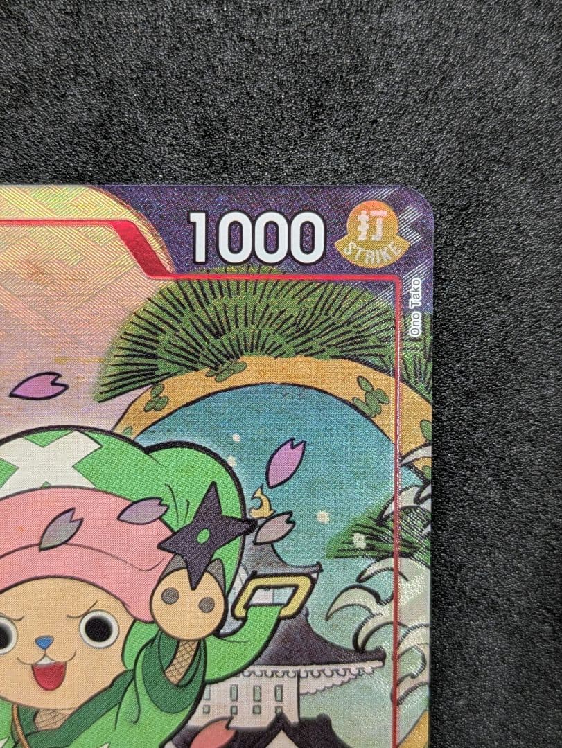 ONE PIECEカードゲーム　英語版1周年　トニートニー・チョッパー　浮世絵