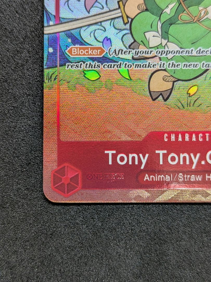 ONE PIECEカードゲーム　英語版1周年　トニートニー・チョッパー　浮世絵
